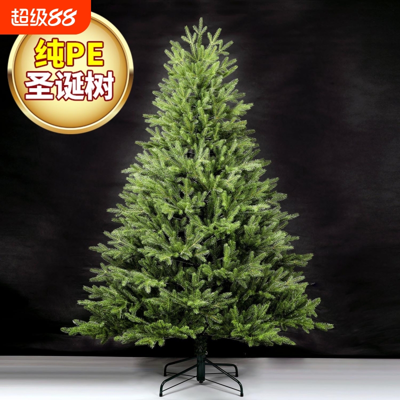 纯pe圣诞树装饰家用摆件高级感