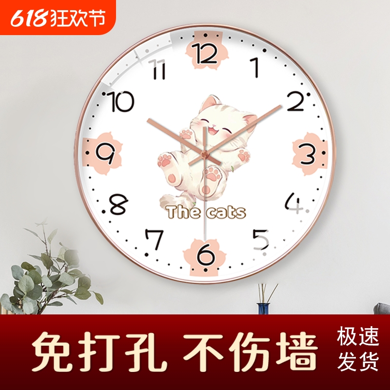 挂钟客厅装饰挂表2025新款时钟挂墙石英钟奶油风免打孔圆形静音