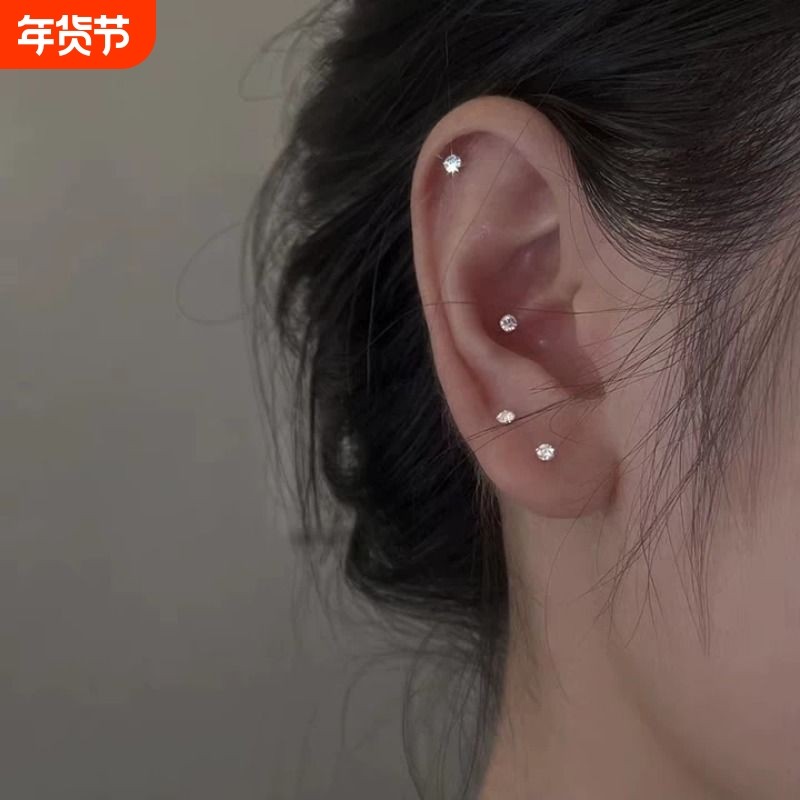 S999纯银针耳钉女2025新款爆款高级感耳环小巧迷你养耳洞耳骨