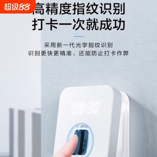 考勤机ZK T1企业微信考勤机员工上下班打卡机签到