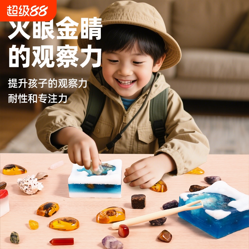 恐龙咋没的挖宝石玩具香皂挖宝盲盒肥皂考古宝藏男孩礼物恐龙化石