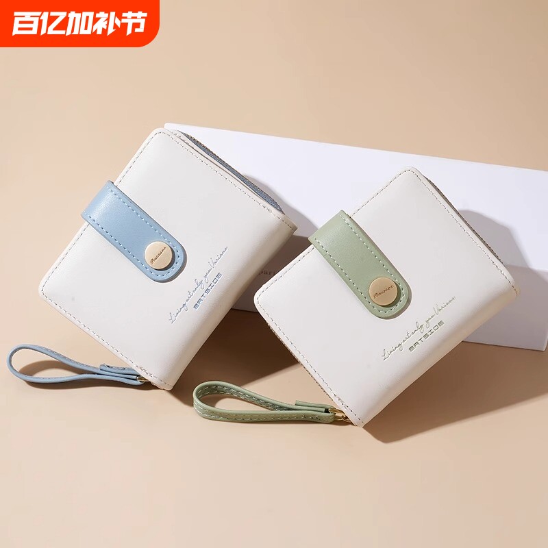 钱包女士2025新款短款儿童学生拉链迷你皮夹小零钱包卡包一体证件