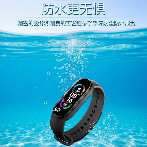 首单立减智能运动手表手环多功能M8计步男女学生情侣适用安卓手机心率监测健康睡眠蓝牙防水血压连接