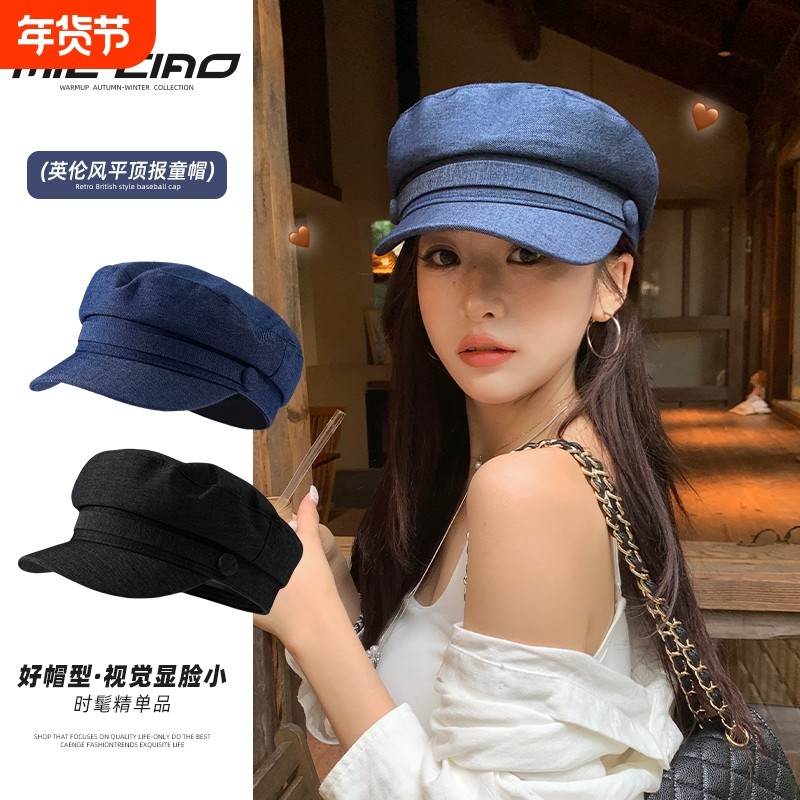 复古牛仔贝雷帽女春秋薄显脸小平顶帽子画家帽2025新款鸭舌报童帽,服饰配件/皮带/帽子/围巾,帽子,淘宝优惠券,粉丝福利购,淘宝优惠卷