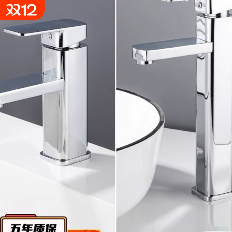 汉克顿面盆水龙头 冷热水单冷龙头全铜台上盆洗脸盆加高单孔龙头