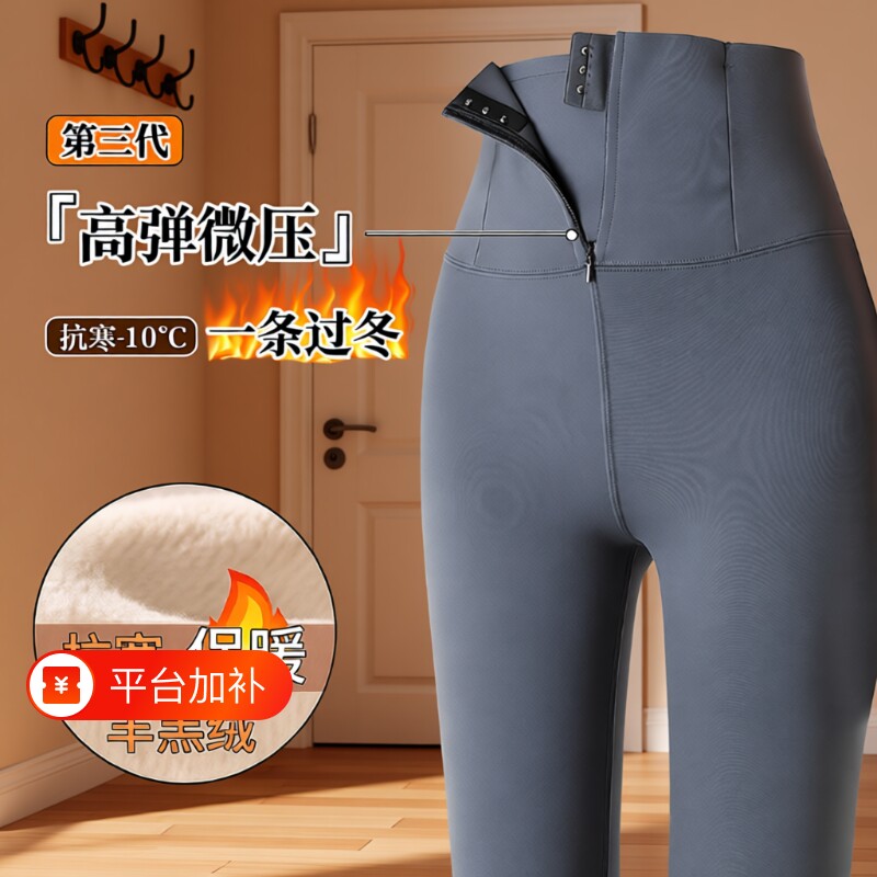 鲨鱼裤女打底裤秋冬外穿加绒加厚收腹提臀2025新款瑜伽裤棉裤薄款