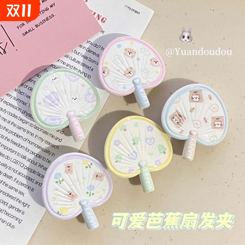 ins夏日芭蕉扇发夹侧边夹甜美可爱少女侧边刘海发卡卡通创意头饰