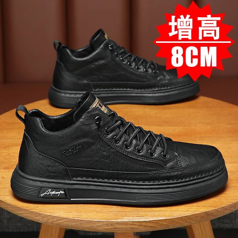男士高帮皮鞋新款隐形内增高厚底百搭黑色运动休闲板鞋8cm6cm