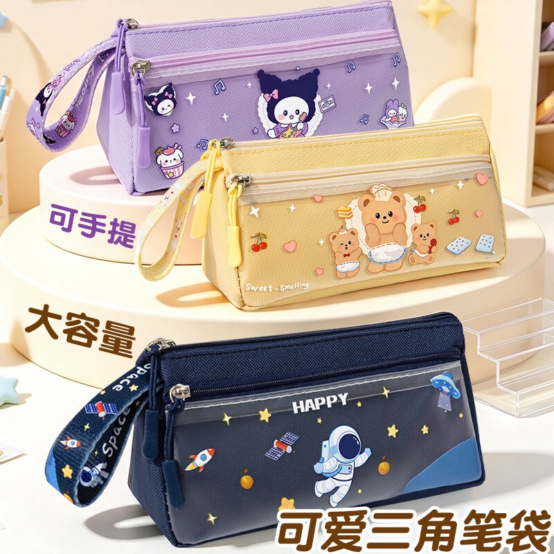 手提大开口双层三角笔袋小学生用图片