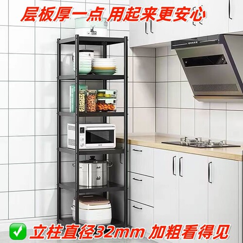 加厚黑色碳钢烤漆夹缝置物架落地式多层放锅具收纳架子微波炉厨房