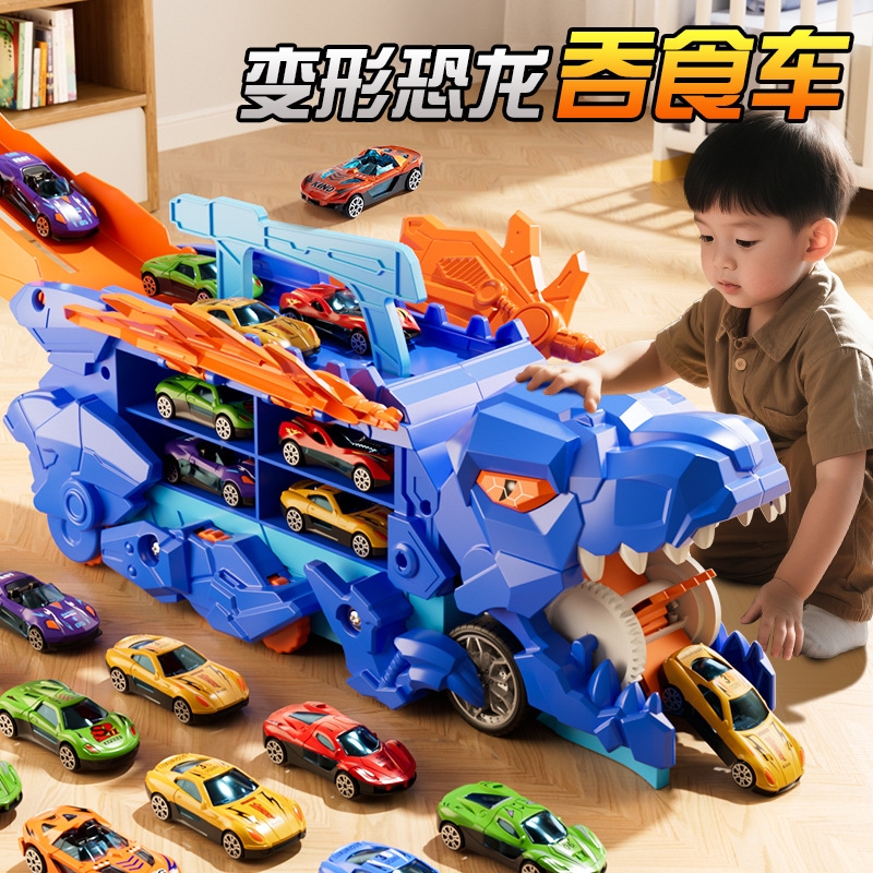 2024新款霸王恐龙吞食车变形玩具合金铁皮小汽车儿童男孩生日礼物