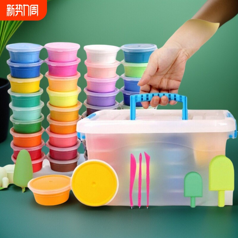 超轻粘土彩泥橡皮泥24 36色幼儿园学生开学黏土太空泥diy儿童