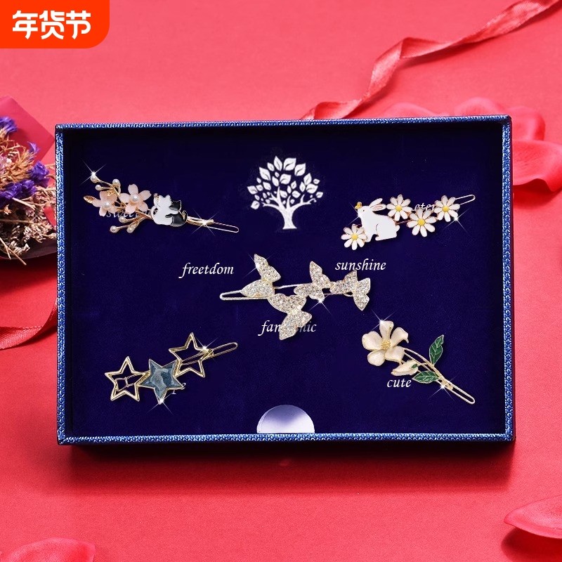 高端一字发夹礼盒老婆头饰侧边刘海可爱发卡发饰2025年新爆款礼物,饰品/流行首饰/时尚饰品新,发饰,淘宝优惠券,粉丝福利购,淘宝优惠卷