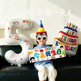 32寸白色生日数字气球装饰铝膜铝箔派对拍照场景儿童背景布置眼镜