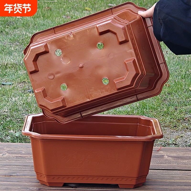 长方形国风花盆加厚加大阳台种菜苗木多肉盆栽盆景环保控根塑料盆