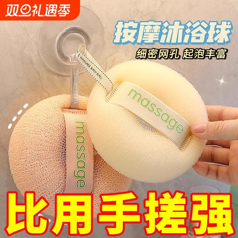 洗澡按摩沐浴球高档花球女吸盘搓澡洗澡巾起泡可爱超柔软搓澡神器