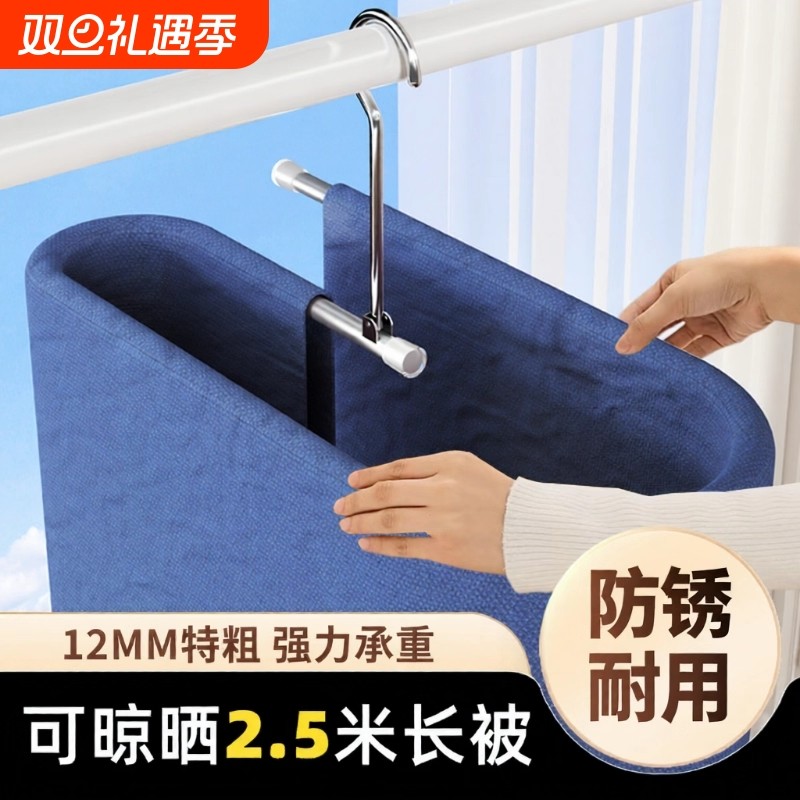 晒被子神器螺旋式晾衣架阳台家用大圆形旋转挂晒床单晾晒床单被罩