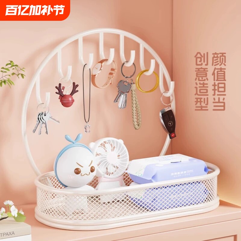 钥匙收纳挂架入户进门口展示架桌面创意摆件玄关托盘神器高级