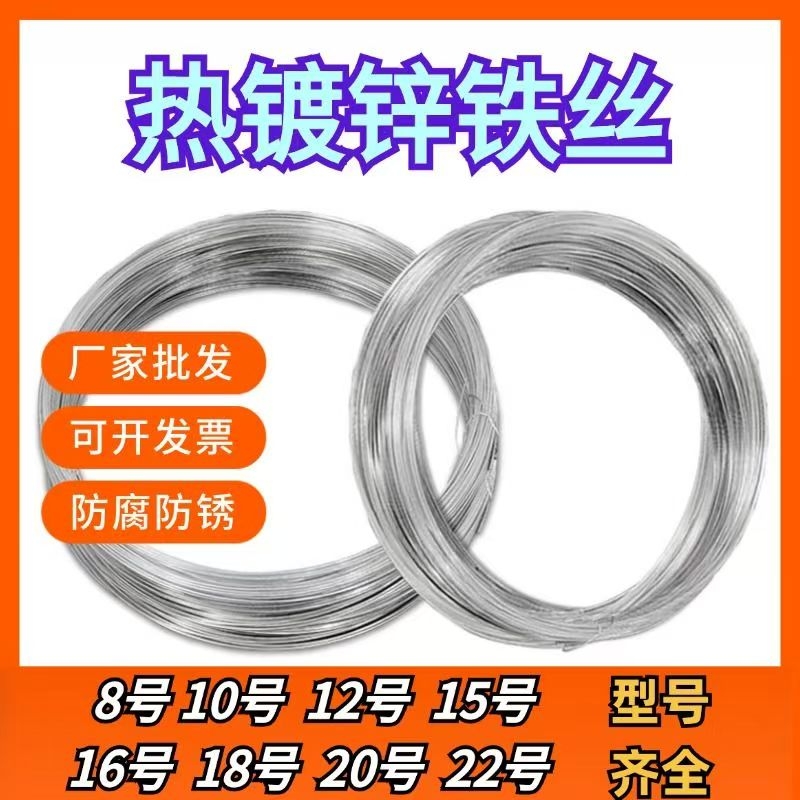 镀锌铁丝轻松应对各种捆扎难题！