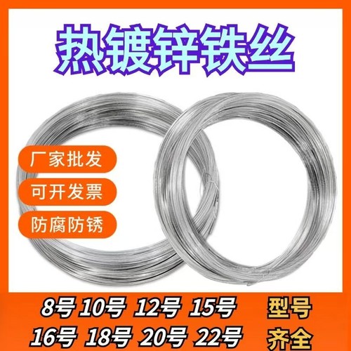 镀锌铁丝轻松应对各种捆扎难题！