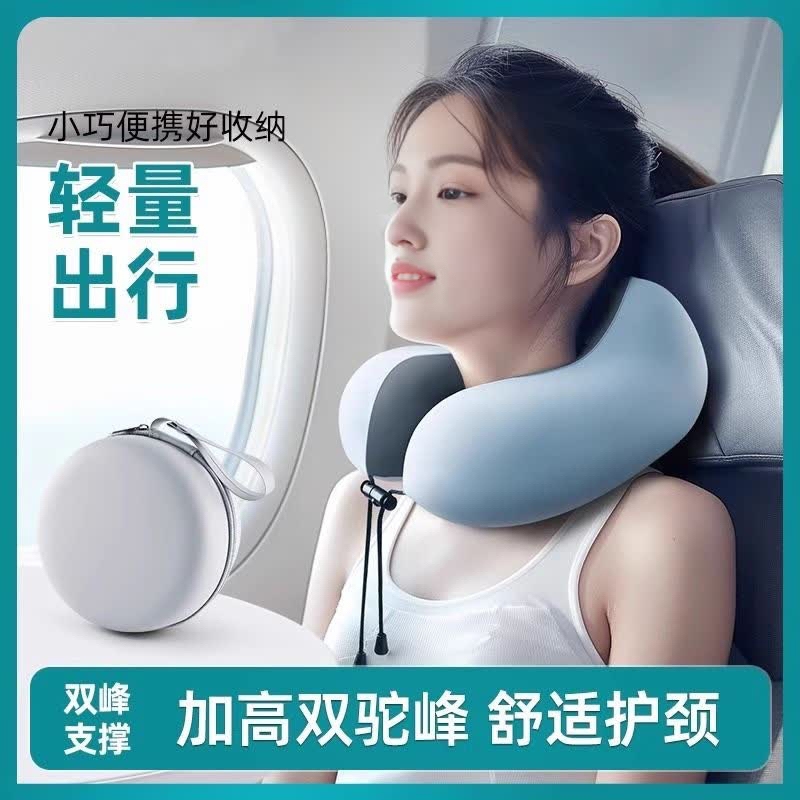 u型枕旅行便携护颈旅游不歪脖飞机火车颈枕头颈椎睡觉u形冰丝长途