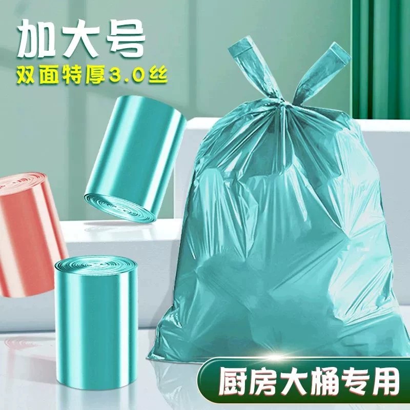 恒澍大大号垃圾袋加厚家用手提式黑色背心厨余袋厨房商用大塑料袋