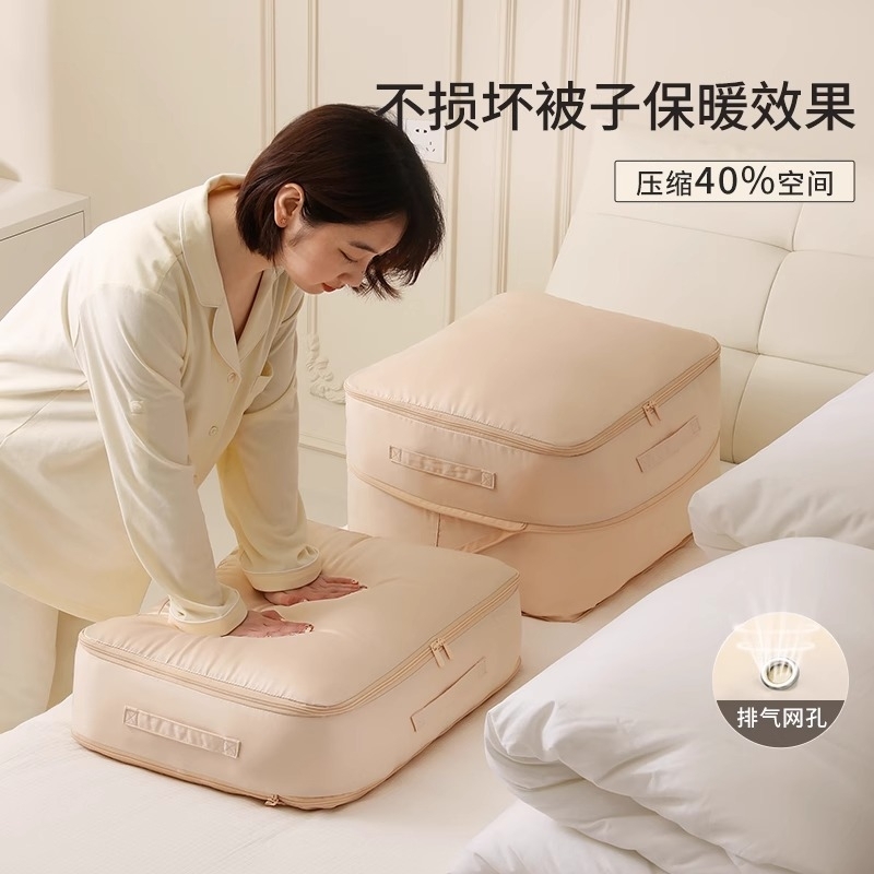 压缩被子衣服压缩袋羽绒被蚕丝被专用装羽绒服被褥收纳袋子衣柜