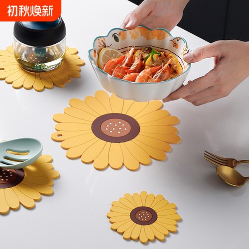 向日葵隔热垫家用锅垫垫子杯垫硅胶防烫餐桌垫厨房餐垫防滑桌面