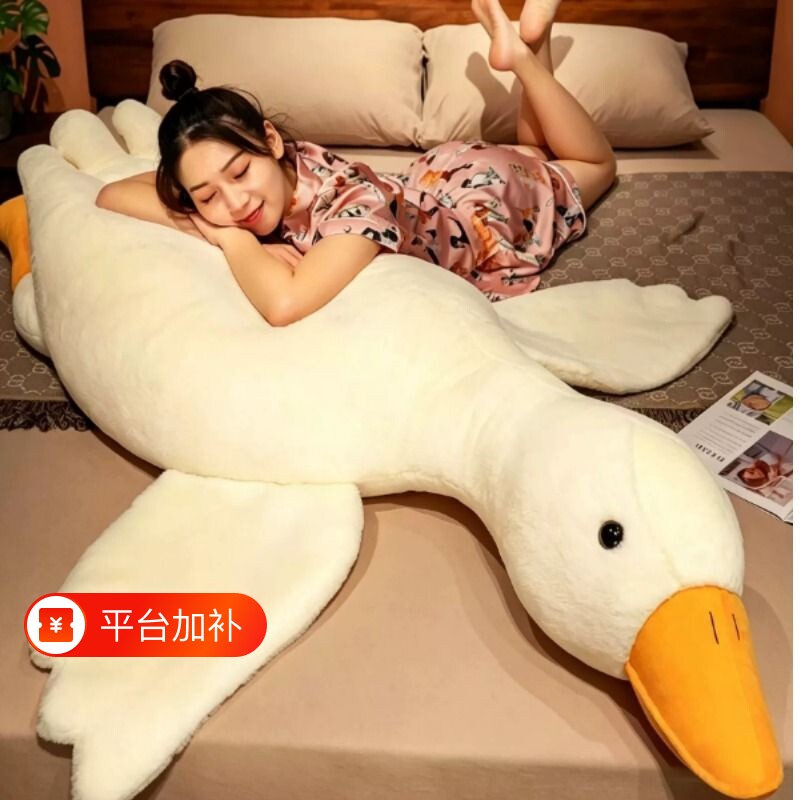 可爱大白鹅抱枕女生睡觉夹腿枕头男生款床头靠垫床上长条枕侧睡枕