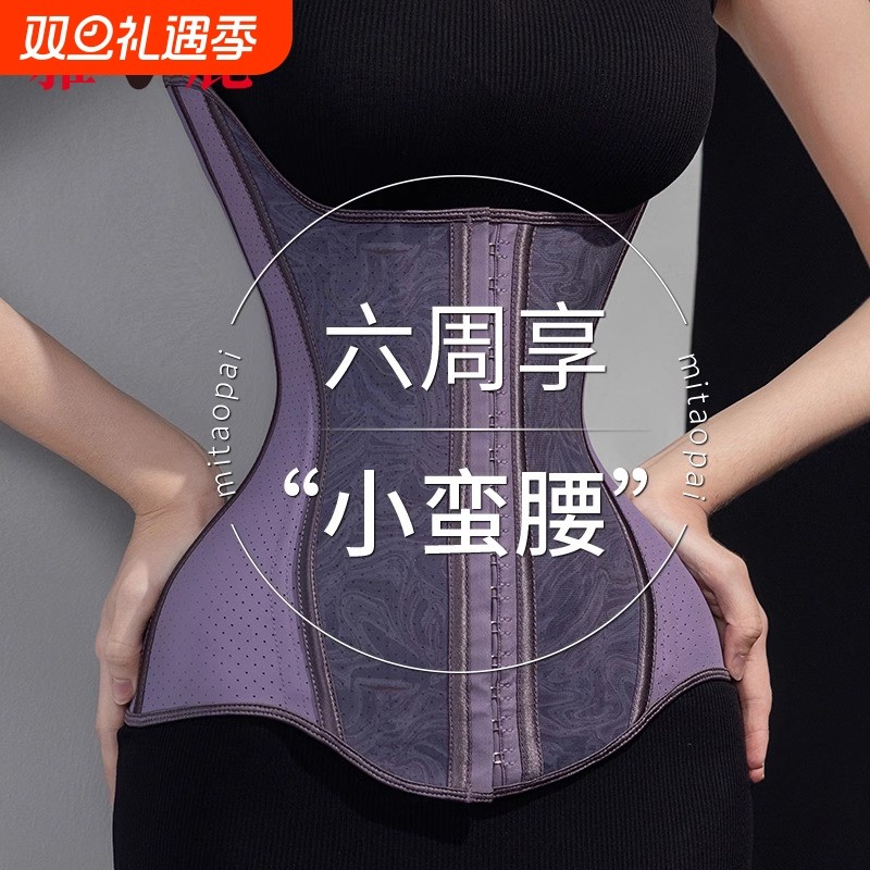 雅鹿小蛮腰瘦肚子强力收腹束腰带塑形神器塑身衣健身无痕不卷边