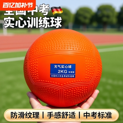 体育老师力荐丨中考比赛训练铅球