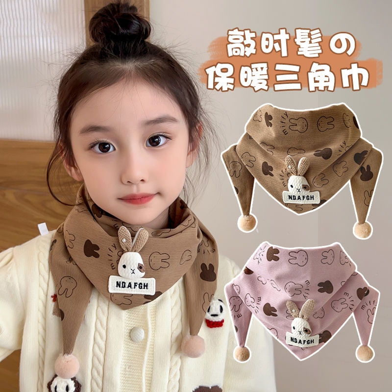 儿童围巾秋冬防风保暖三角巾丝巾