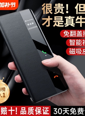 适用华为mate80磁吸翻盖手机壳真皮mate60Pro智能视窗mate70Pro优享版保护皮套80Promax镜头全包防摔商务男款
