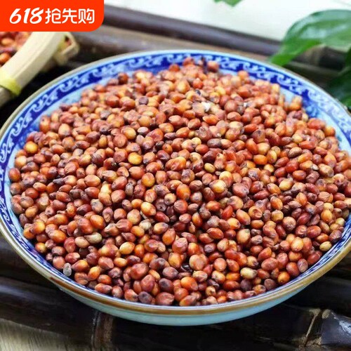 高粱酿酒专用高粱米新米红高粱带壳带皮高粱喂鸽子鸽用贵州红高粱