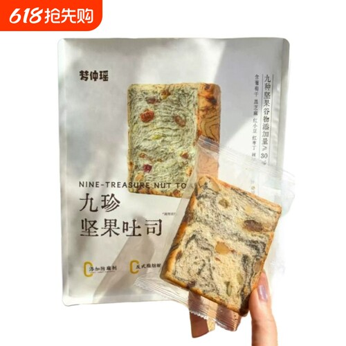 梦仲瑶九珍坚果吐司面包九种坚果果干均衡厚切香蕉麻花蟹黄味千层