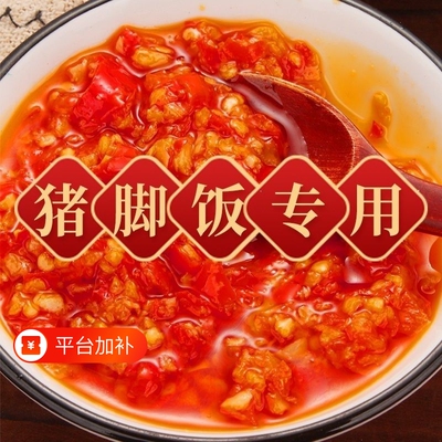 潮汕蒜蓉辣椒酱商用独立小包装蒜香特辣下饭拌面蘸酱小包猪脚饭