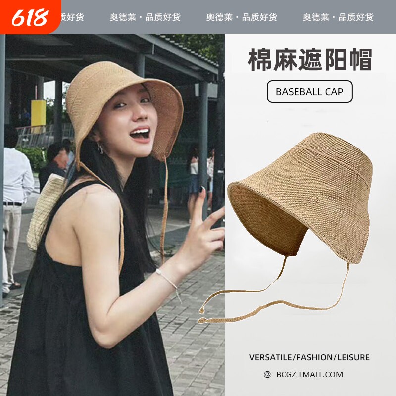 云南旅游夏季草帽防晒遮阳帽海边沙滩太阳帽编织帽子女度假渔夫帽