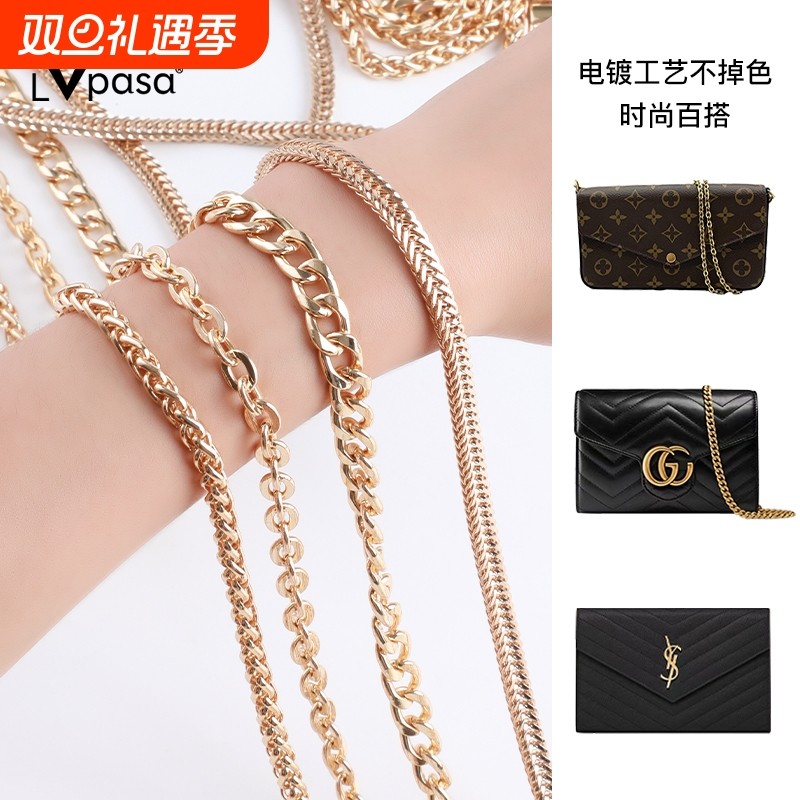 Lvpasa包包链条配件包链单买斜挎背包lv改造带子替换链子肩带