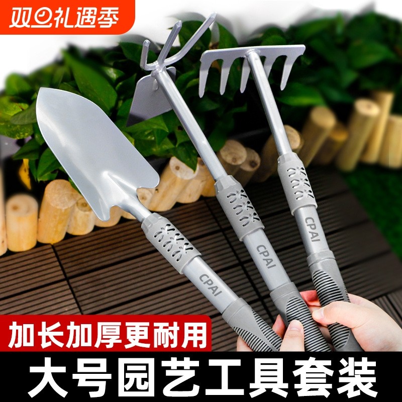 园艺小铲子家用种花种菜工具赶海神器户外铲土锄头铁铲锹多肉花铲