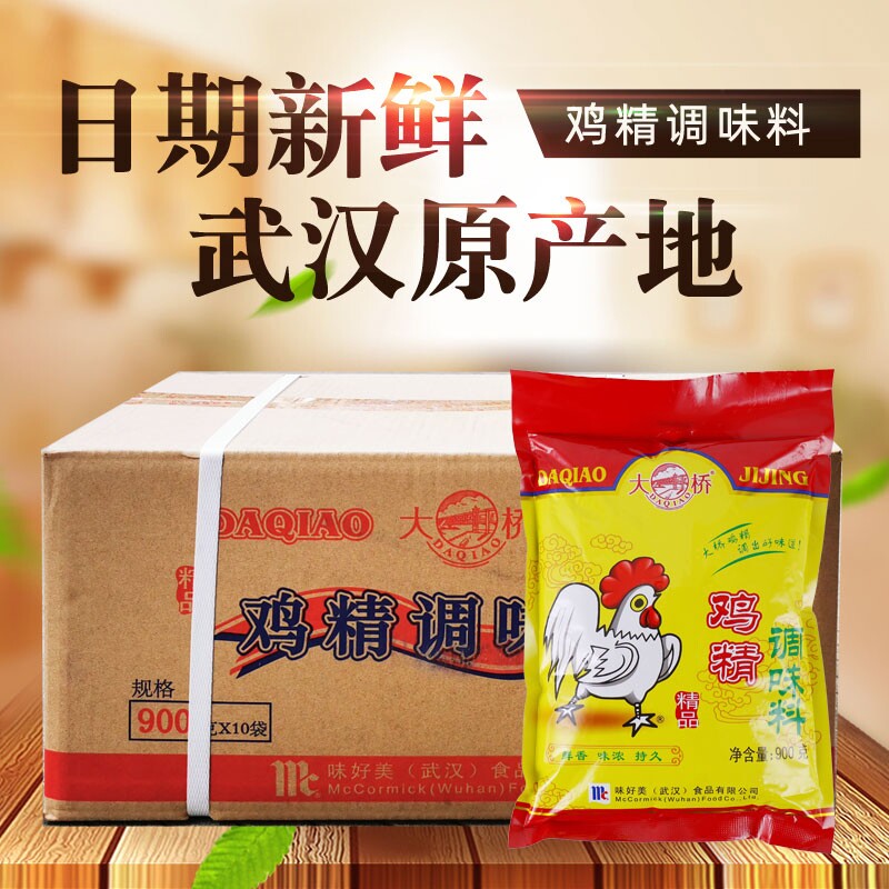 整箱批发正品大桥精品鸡精900克图片