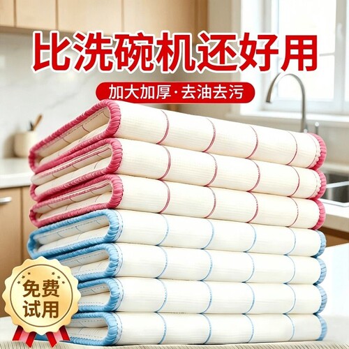 竹纤维强力去油抹布|千人加购