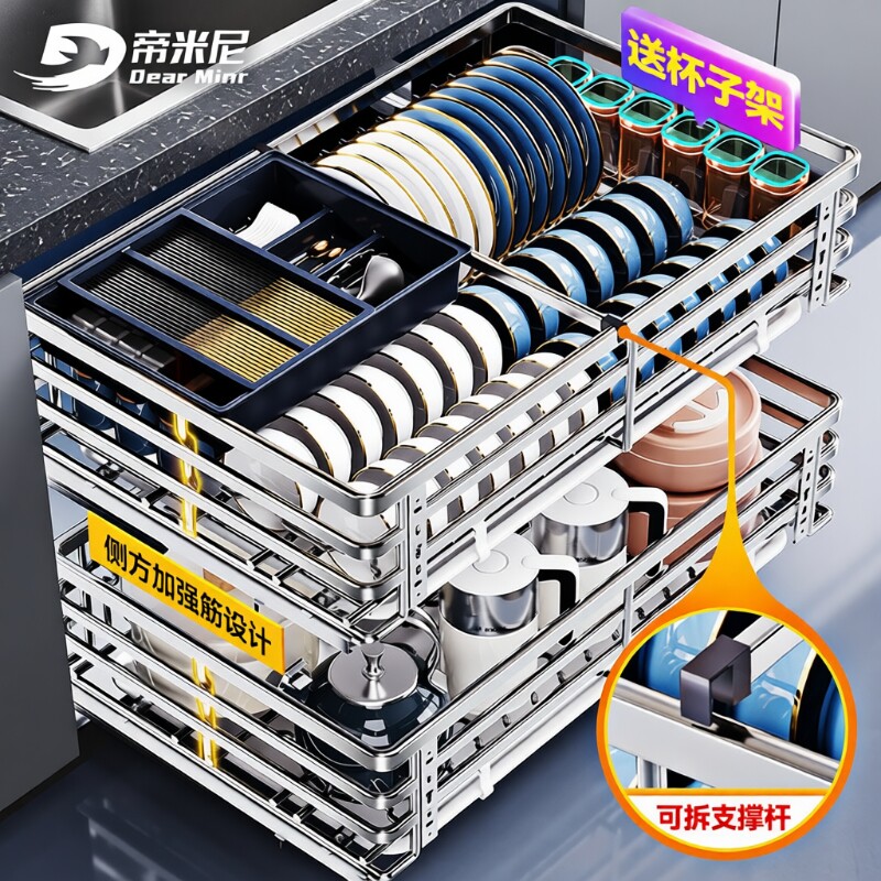厨房拉篮橱柜304不锈钢双层抽屉式碗架碗碟篮碗柜碗篮柜收纳多层