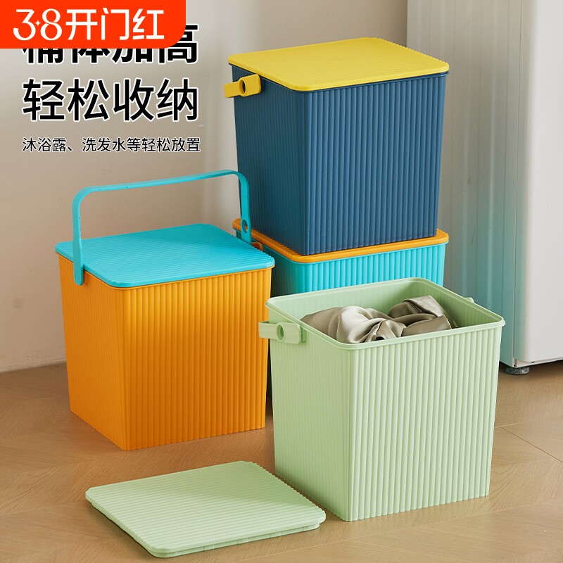方形加厚塑料桶收纳桶带盖可坐水桶凳浴室手提洗澡钓鱼桶大容量