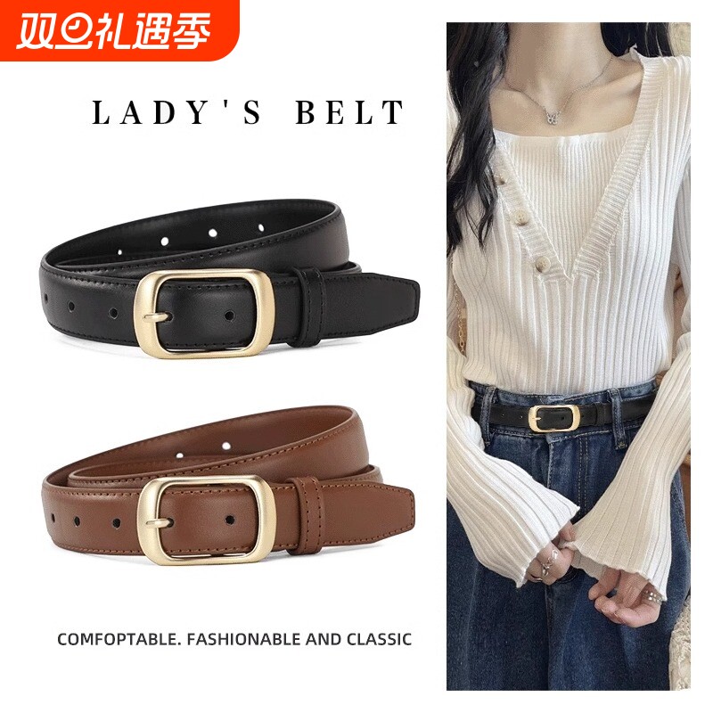 皮带女士2024真皮配牛仔裤腰带新款女式时尚百搭黑色装饰女款金属