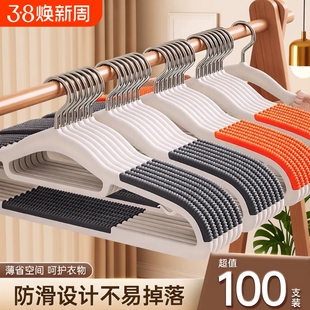 日本衣架挂衣无痕防肩角挂衣服专用架衣柜加粗衣撑批发100个衣物