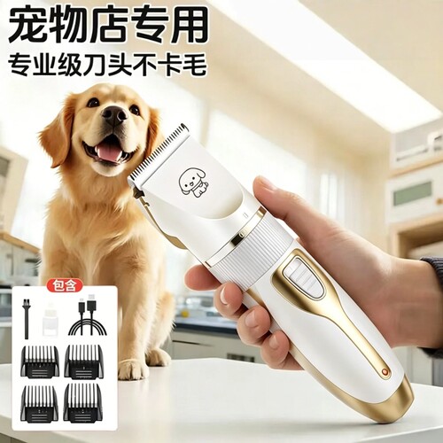 猫狗剃毛器宠物电推剪神器