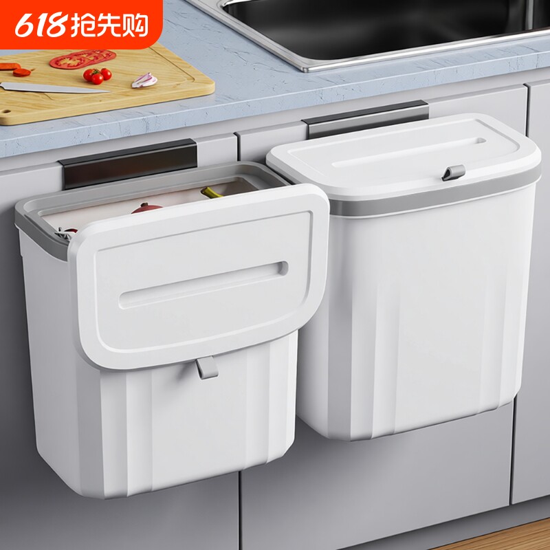 垃圾桶2025新款壁挂式厨房家用大号卫生间专用厕纸收纳桶夹缝纸篓