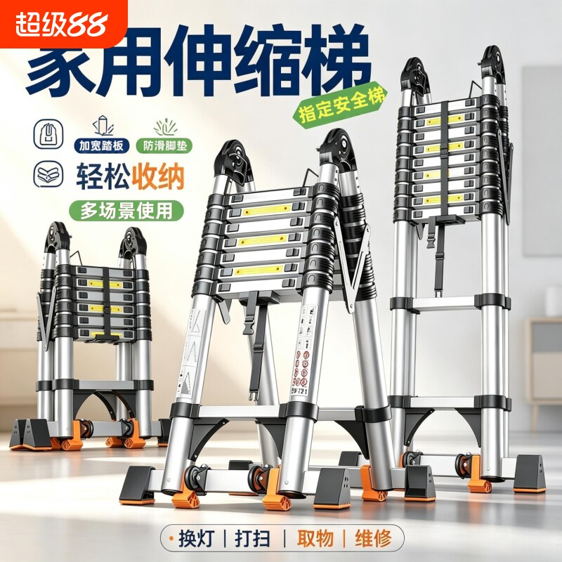 家用伸缩梯子折叠多功能不锈钢加厚人字梯室内便携升降防滑工程梯