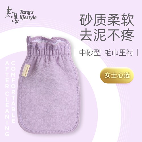 老汤搓澡巾女士专用不伤皮肤