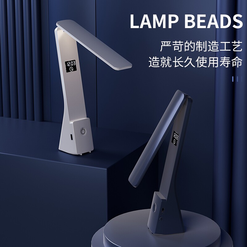 折叠式护眼台灯宿舍专用学习充电书桌卧室床头灯小夜灯插电桌面